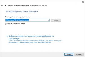 Система windows остановила это устройство так как оно сообщило о возникновении неполадок код 43