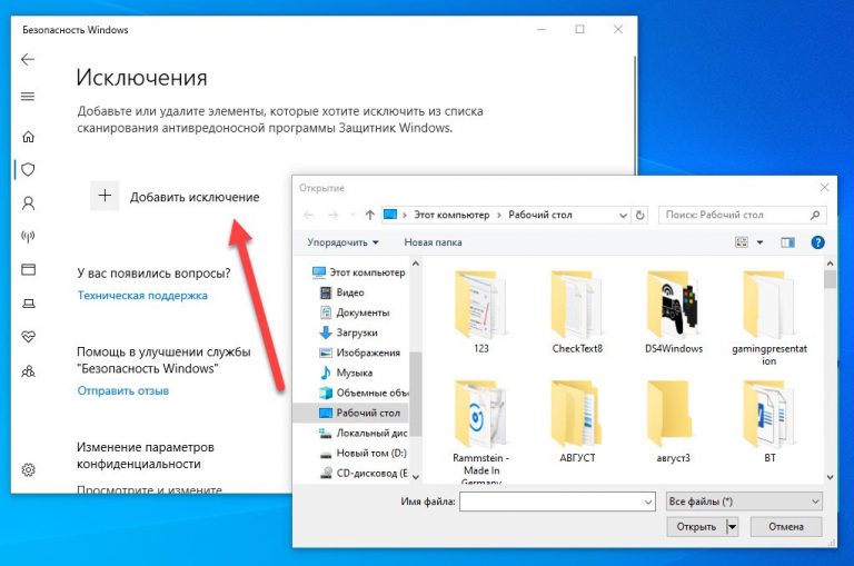 Вирус windows services как удалить