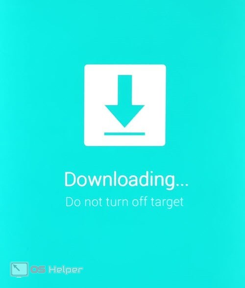 Downloading… Do not turn off target