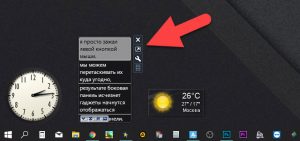 Как убрать часы с экрана блокировки windows 10