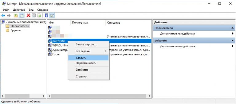 Не удалось получить сведения о пользователе или группе windows nt