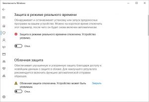 Работа системы windows не была успешно завершена