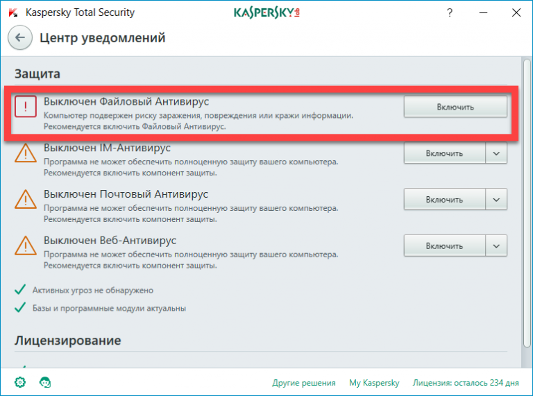 Не найдено ни одного файла указанного для isarcextract при установке игры