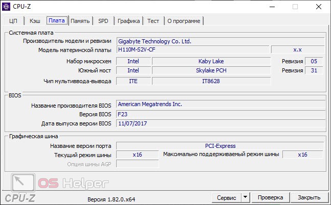 Как запустить песни по порядку на ноутбуке