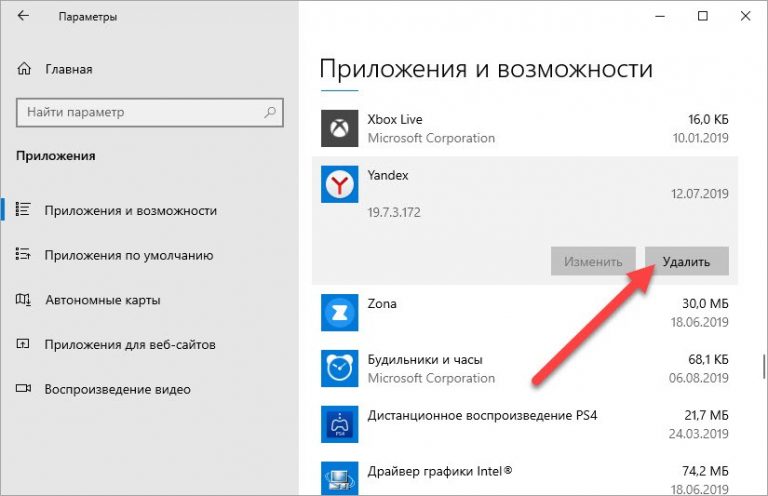 Не удалось запустить приложение установки windows 11