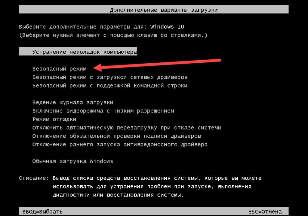 Ошибки при загрузке linux посмотреть