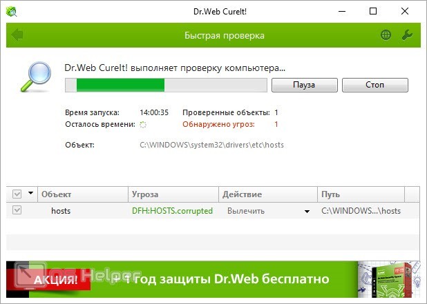 У этого сайта проблемы с сертификатом безопасности. Проверка компьютера Прокопьевск.