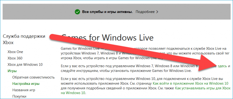 Порядковый номер 5256 не найден в библиотеке dll fallout 3