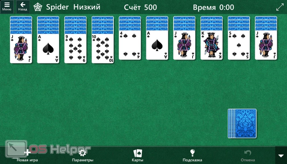 Играть в карты пасьянс паук на русском языке скачать леон букмекерская контора на компьютер бесплатно