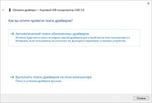 Система windows остановила это устройство так как оно сообщило о возникновении неполадок код 43