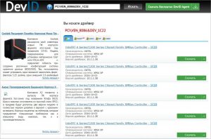 Pci ven 8086 dev 1c22 subsys 844d1043 rev 05 что это