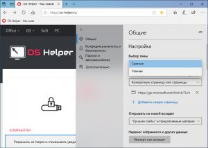 Webcomponents не устанавливается edge