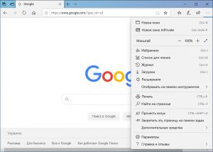 Почему приложение microsoft edge самостоятельно включается