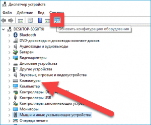 Не устанавливается драйвер клавиатуры windows 7