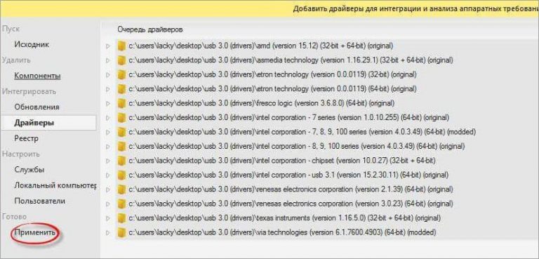 При установке windows 7 не работает клавиатура и мышь