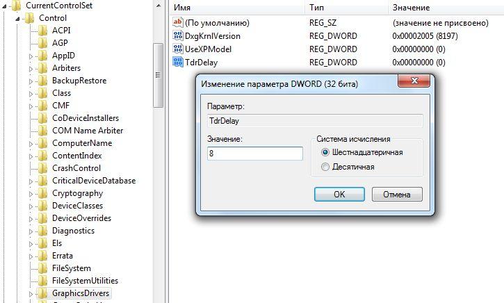 Изменить параметр тайм-аута обнаружения и восстановления в реестре Windows