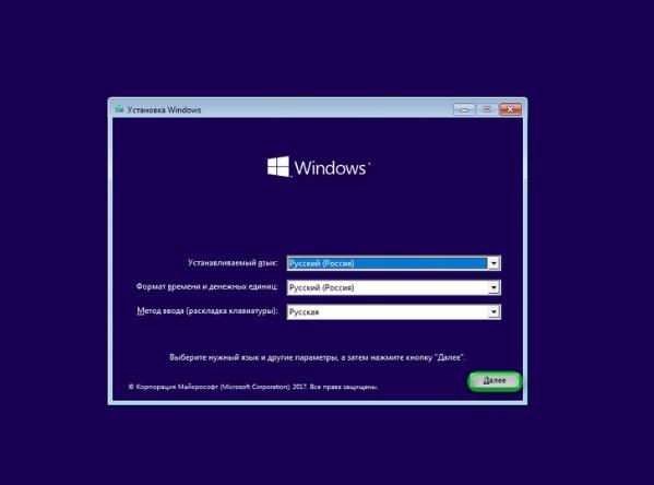 Восстановление Windows 10 через командную строку