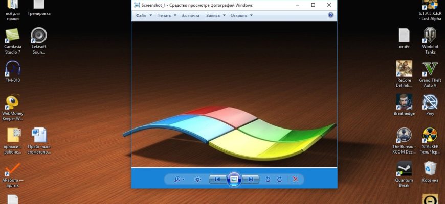 Где хранятся скриншоты в Windows 10