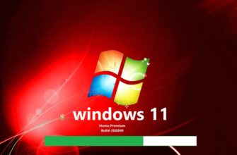 безопасный режим в Windows 11