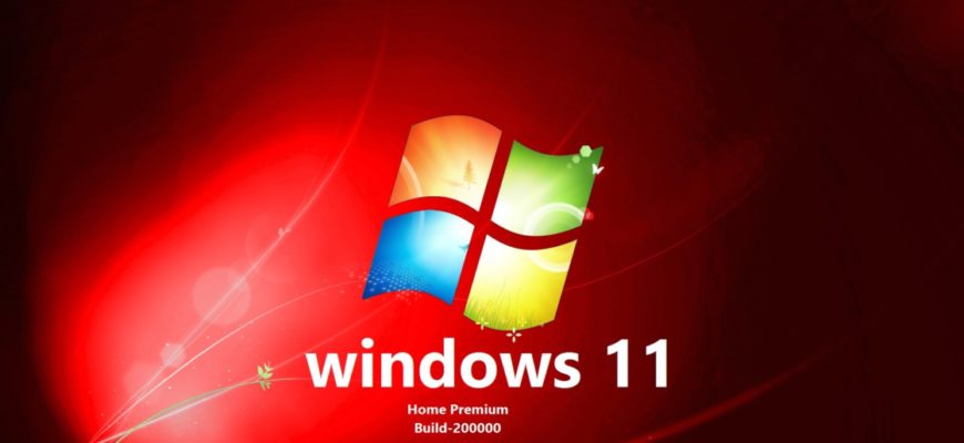 безопасный режим в Windows 11