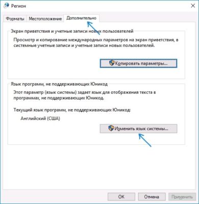 Чему будет равен в кодировке windows информационный объем