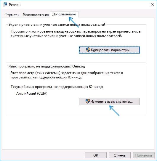 В приложениях и документах Windows 10 с несколькими значками