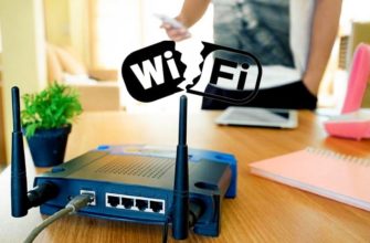 Как защитить Wi-Fi от взлома