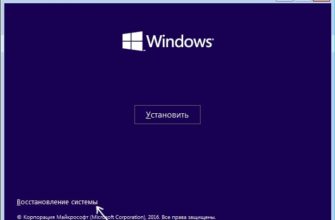 Как использовать Bootrec в среде восстановления Windows 10