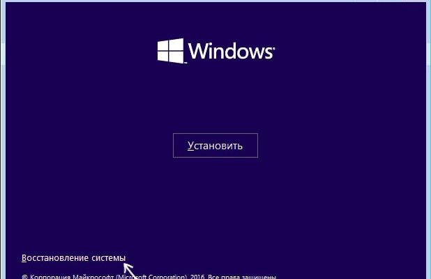 Как использовать Bootrec в среде восстановления Windows 10