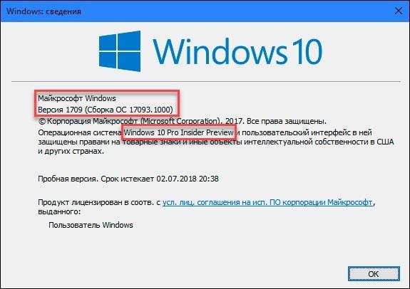 Какие версии Windows доступны сегодня