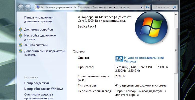 Как узнать, какая версия Windows стоит на компьютере
