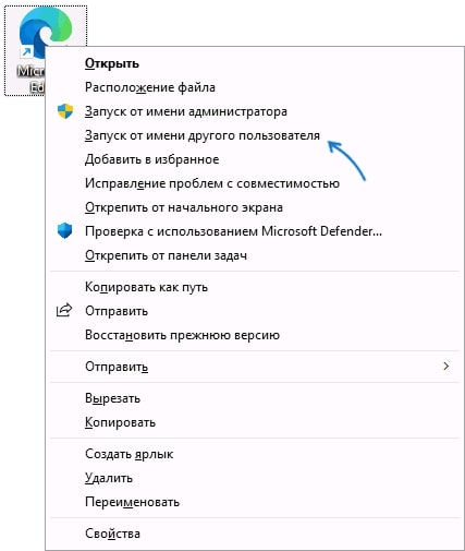 Графический интерфейс Windows