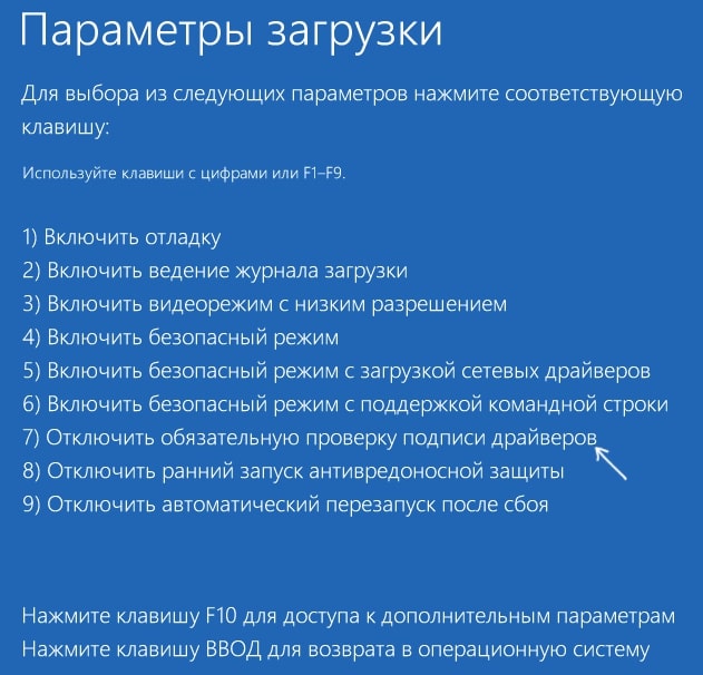 Как устранить проблему 0х000021а