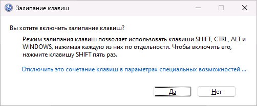 исправить открытие новых окон