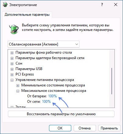 ошибка Microsoft Windows kernel processor power 37