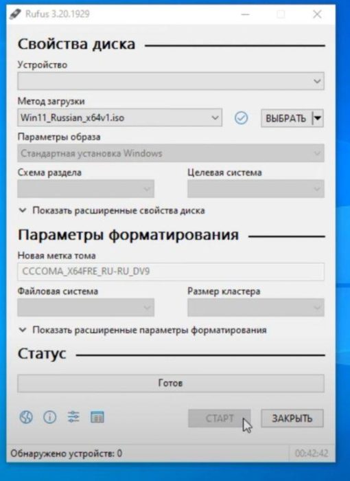 Порядок установки Windows и Windows