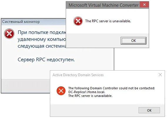Audio console невозможно подключиться к службе rpc. Сервер RPC недоступен. Ошибка печати сервер RPC недоступен. Сервер RPC недоступен Windows 7. Сервер RPC недоступен Windows 10.