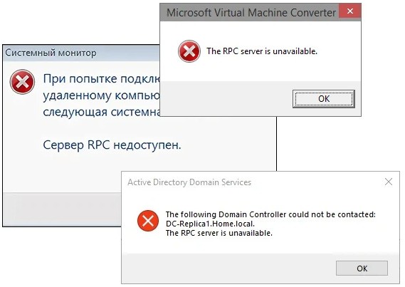 Невозможно подключиться к службе rpc realtek audio