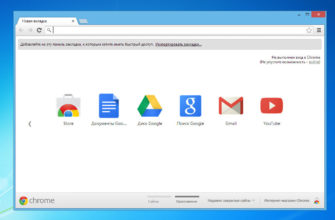 меню загрузки в Google Chrome
