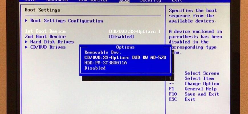 ошибка Disk Boot Failure при включении ПК