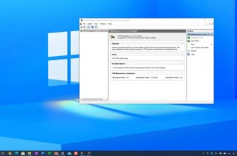 доверенный модуль TPM для установки Windows 11