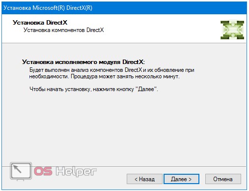 Запуск Программы Невозможен Так Как На Компьютере Отсутствует Xinput1_3.dll Запуск Программы Невозможен Так Как На Компьютере Отсутствует Xinput1_3.dll